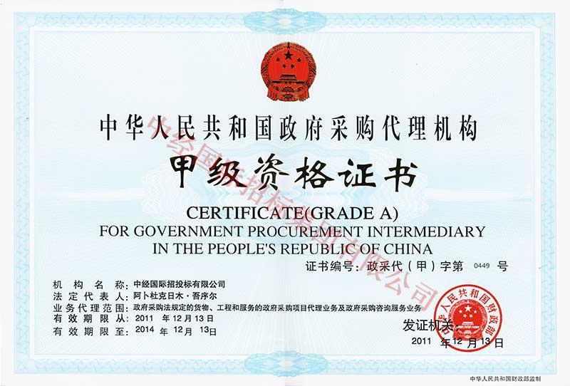 �����ɹ��׼�