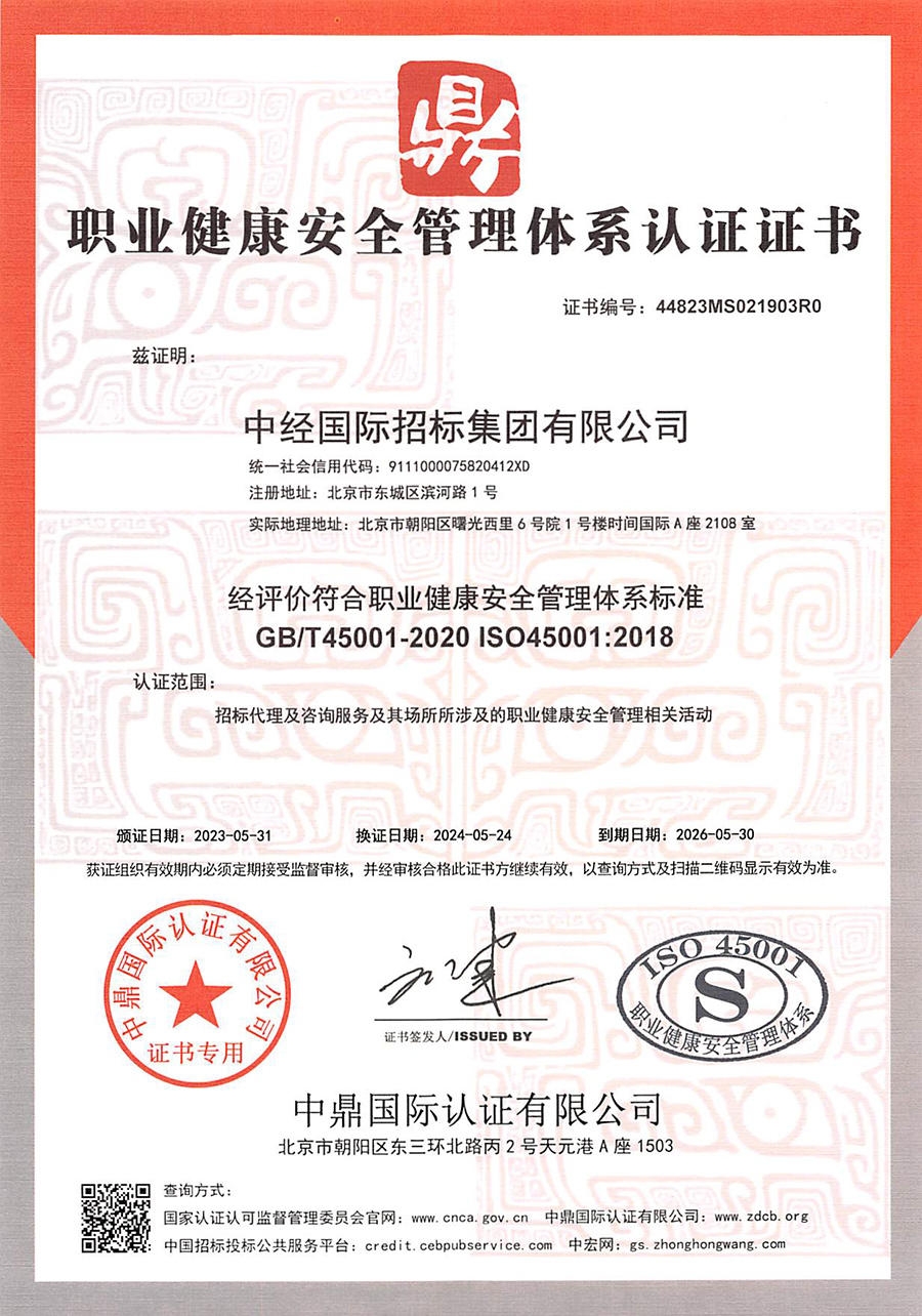 ְҵ������ȫ����